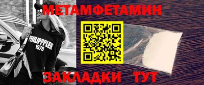 мефедрон мука Заволжье