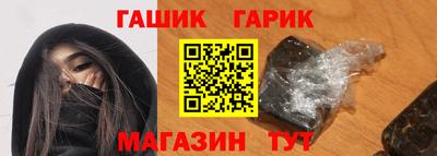 спайс Ирбит