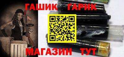 спиды Ипатово
