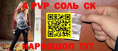 спиды Ипатово