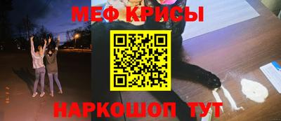 спиды Ипатово