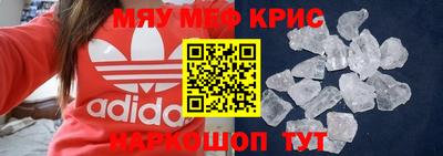 спайс Ирбит
