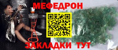 спиды Ипатово