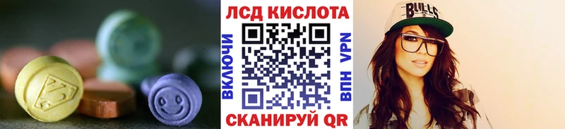 ЛСД экстази ecstasy  Фролово 