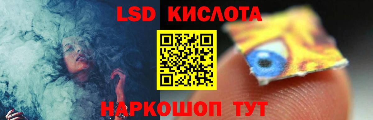LSD-25 экстази кислота  omg сайт  ЛСД экстази ecstasy  ЛСД экстази  Фролово  Вход с VPN 