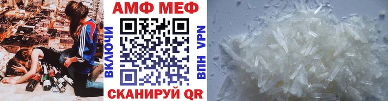 Метамфетамин Декстрометамфетамин 99.9%  кракен онион  Фролово 