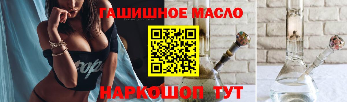 Дистиллят ТГК вейп Фролово