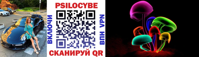 Галлюциногенные грибы мицелий  Фролово 