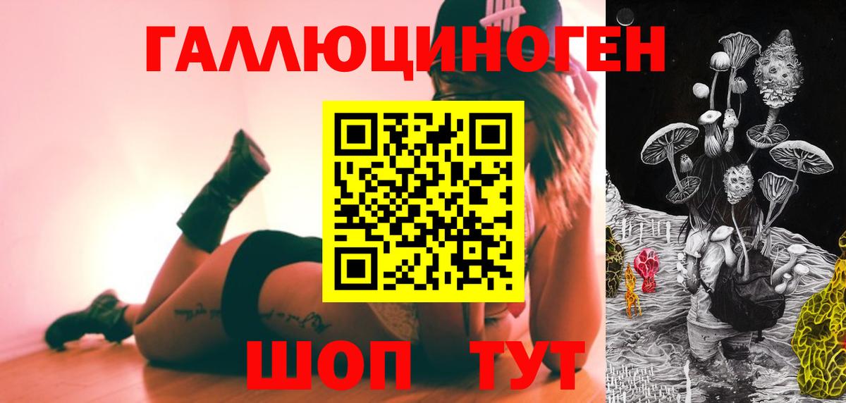 Псилоцибиновые грибы мухоморы  Псилоцибиновые грибы мицелий  Вход с VPN  Фролово 