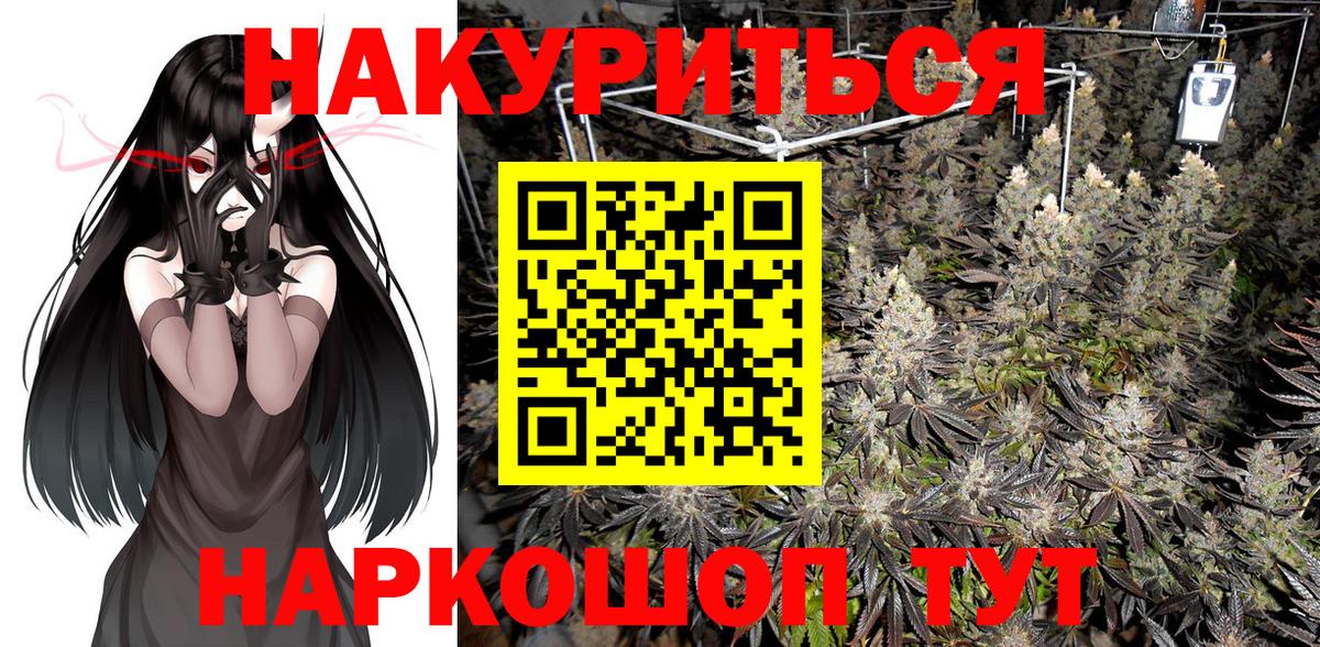 Шишки марихуана план Фролово